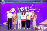 邵阳职院获得黄炎培职业教育奖创业规划大赛二等奖