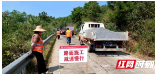 隆回公路保畅安 群众过节我过关
