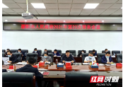 华学健主持召开市政府常务会议：重点研究安全生产等事项
