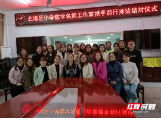 师徒结对，携手前行——北塔区举行师徒结对仪式