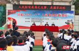 北塔区状元小学开展人民防空疏散演练活动