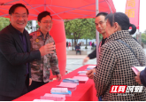 全省防空警报试鸣日，新邵拉响防空警报