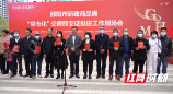 邵阳：推进新建商品房“交房即交证”常态化