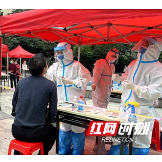 大祥区开展全员核酸检测应急实战演练