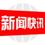 邮储银行邵阳分行开展2021年规范服务培训