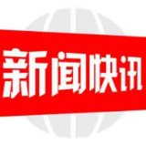 邮储银行邵阳分行举办2021年度服务专题演讲比赛
