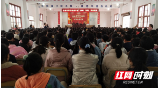 新宁县水庙中学举行“反电信诈骗”主题法制讲座