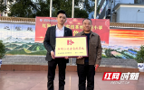 视频 | 邵阳：向阳小学红网小记者实践基地授牌成立