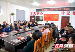 洞口：以党的十九届六中全会精神为指引 将天井村打造成“城中花园”