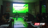 武冈市文旅广体局：周一晚会开出学习型机关新气象