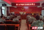绥宁：常态化开展应急演练强化应急能力提升