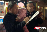 邵东公安：为民初心，“警”记在心