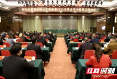 邵阳：持续从严从紧从实从细抓好疫情防控 全面加快推进中医药强市建设
