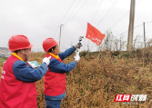 国网邵阳供电公司：寒潮来袭 全力保障电力供应