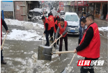 邵阳县长乐乡：党群同心 除雪保畅