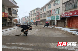 邵阳诸甲亭乡：应对雨雪冰冻天气保障群众安全