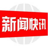 武冈:筑牢乡村振兴产业根基出实招