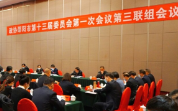 于金旺参加市政协第三联组讨论：发挥人民政协独特优势凝心聚力建设现代化新邵阳