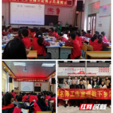 大祥区三八亭小学:坚持四个优化,助推“双减”落地