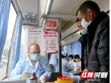 大祥区板桥乡开展干部党员群众义务献血活动