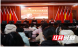 邵东市中医医院召开2021年护理工作总结大会
