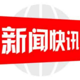 新宁有线网络公司原事业人员有了新“身份”