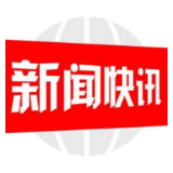邵阳县:“河长+检察长”同巡河 守护碧水绿岸