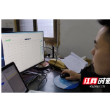 绥宁：微网格小程序助力苗乡大地“全民抗疫”