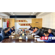 北塔区召开安全生产工作紧急调度会议