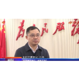 “廉洁单位”创建书记谈丨肖平： 全面开启“清廉北塔”建设新征程