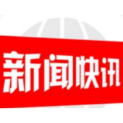 城步：7.3亩土地拍出1657万元