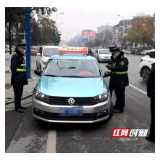 加收5元！春节假期邵阳市城区巡游出租车实行临时加价政策