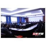 邵阳双清：全面部署政法队伍教育整顿工作 建设一支党和人民信得过的政法铁军