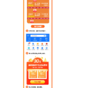 @邵阳人，“乐享生活 ‘油’礼相送”200万元电子抵用券即将开抢！