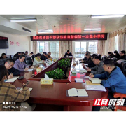 隆回县委政法委开展政法队伍教育整顿集中学习