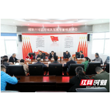 邵阳市司法局召开司法行政队伍教育整顿座谈会