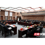 为建设清廉湖南，省纪委监委调研组来到邵阳......