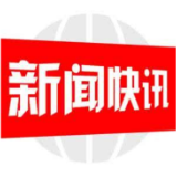 城步：开展多形式宣传 守住群众“钱袋子”