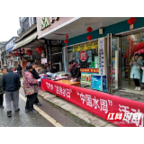 绥宁县寨市乡：倾力护水治河 共建生态家园