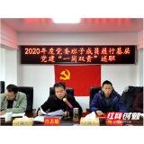 邵阳市交通建设质量安全监督站召开党建工作述职会