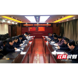 邵阳路桥召开党支部组织生活会及开展民主评议党员活动