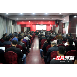 绥宁县：开设“清风讲堂”淬炼纪检监察铁军