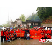 隆回：党史学习教育开启“三言三语”志愿服务模式