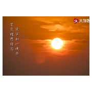 大祥区从党史学习中汲取前进的智慧和力量——学史明理、学史增信