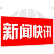 城步多部门协同创新耕地保护工作