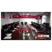 绥宁县检察院：深化检务公开提高司法公信