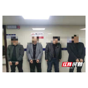 新邵警方：快速出击利剑斩贼手