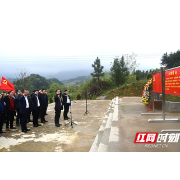 新邵县政府党组及县政府办党组开展党史学习教育