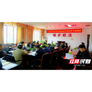 城步召开政法队伍教育整顿查纠整改环节座谈会