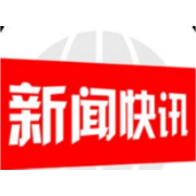 邵阳市生态环境局隆回分局多措并举抓好党史学习教育